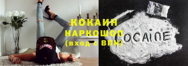 Cocaine VHQ  наркотики  Бугуруслан 