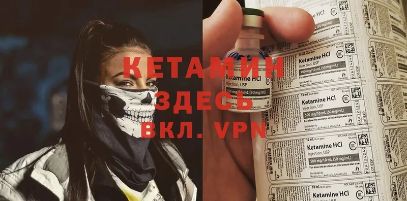 где купить наркотик  Бугуруслан  КЕТАМИН ketamine 