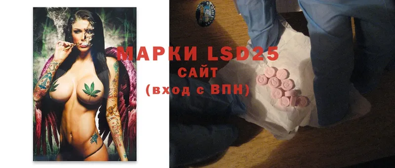 LSD-25 экстази ecstasy  сайты даркнета формула  Бугуруслан 