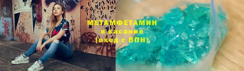 МЕТАМФЕТАМИН винт Бугуруслан